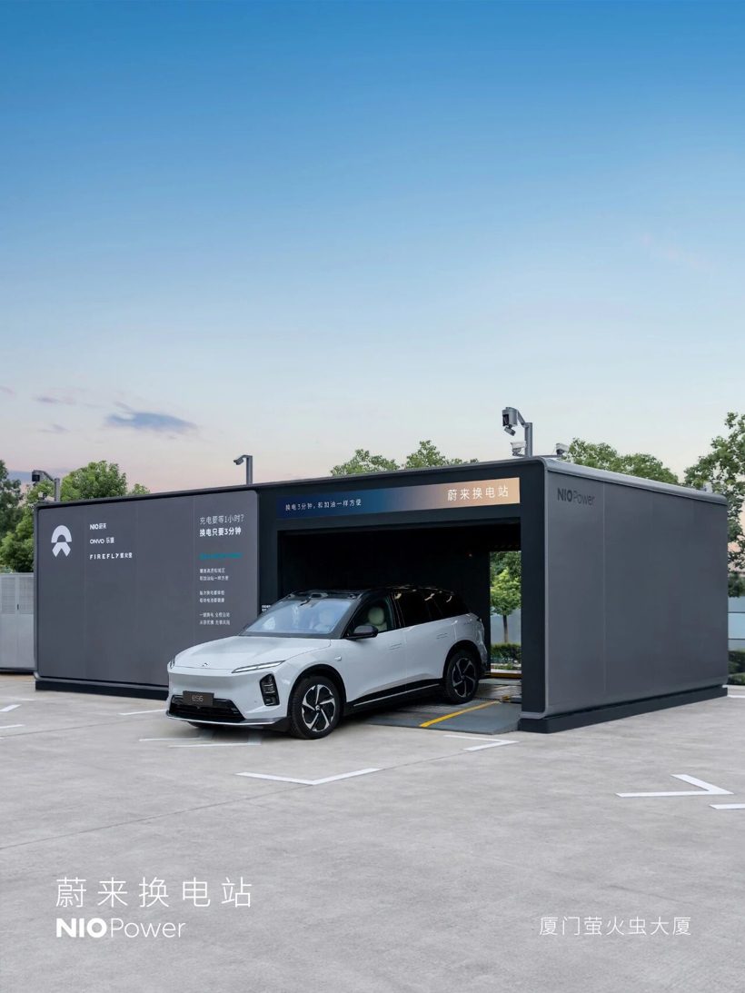 Image for NIO Added 7 New Charging and Battery Swap Stations on September 19