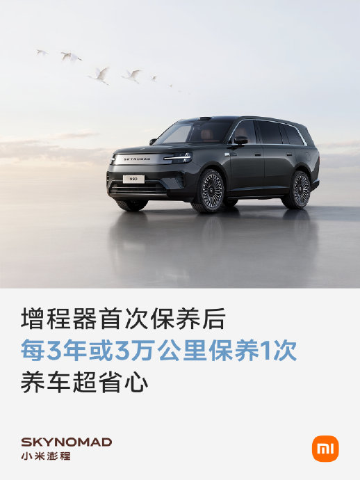 20-25万预算买新能源车，2027年增程车船税影响大吗？ 配图