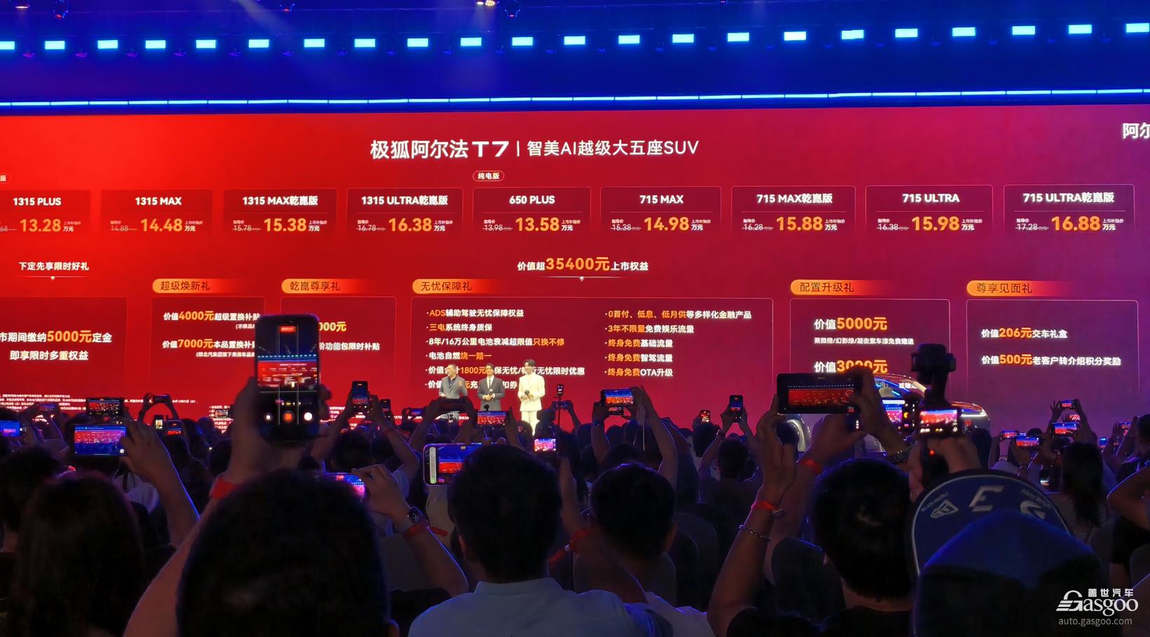 Image for ARCFOX Alpha T7 Starts at 130,000 Yuan With 5-Meter Body and Huawei Driver Assistance