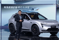 阿维塔07L震撼上市：五屏联动+零重力座椅，续航超700km！ 配图