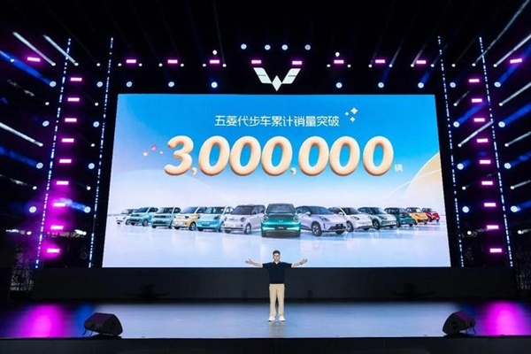 六年蝉联全球销冠!五菱代步车销量破300万辆:宏光MINIEV扛了195万辆 配图