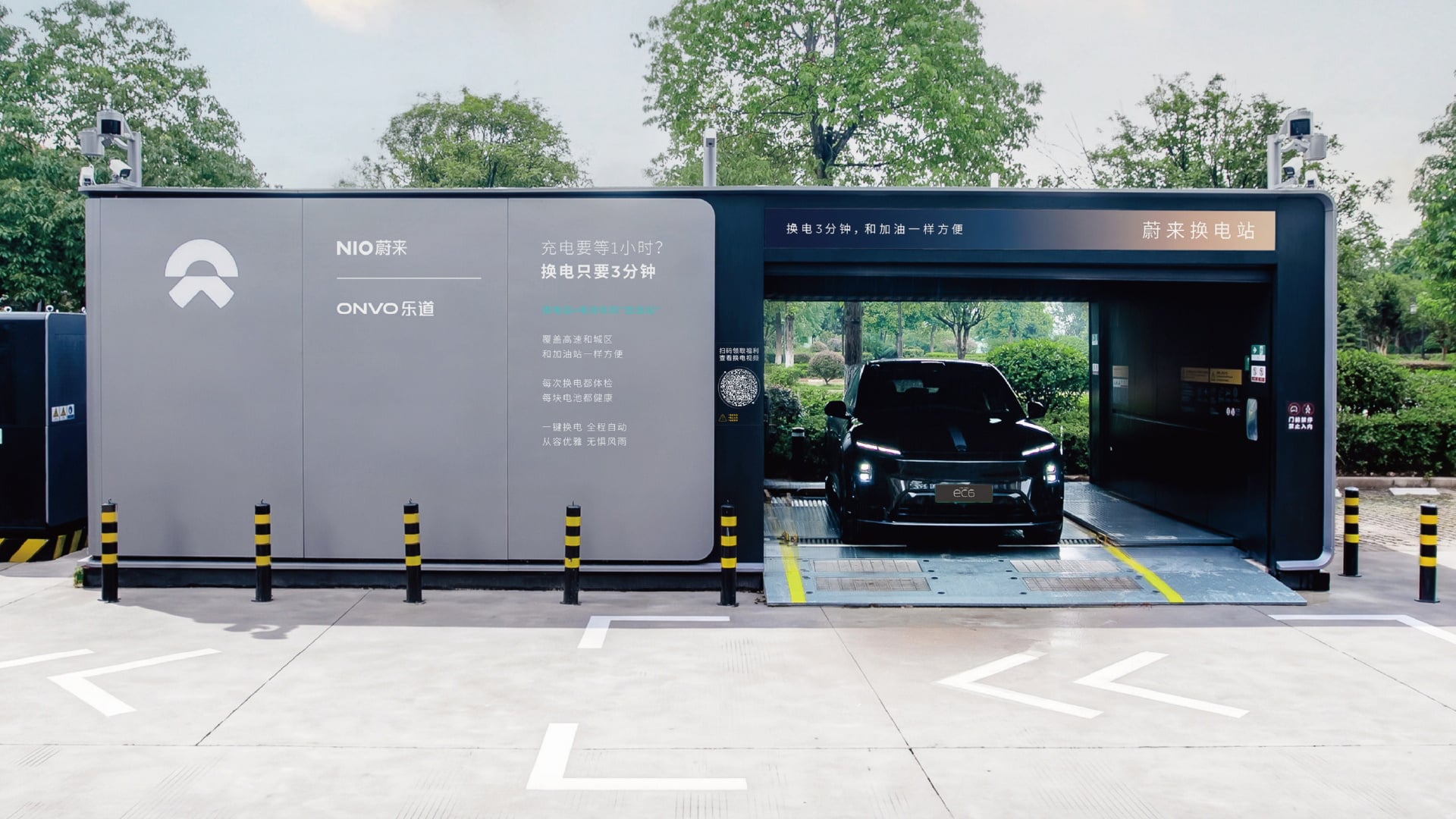Nio’s 4th-gen station, with support for Nio and Onvo cars, but not the Firefly.