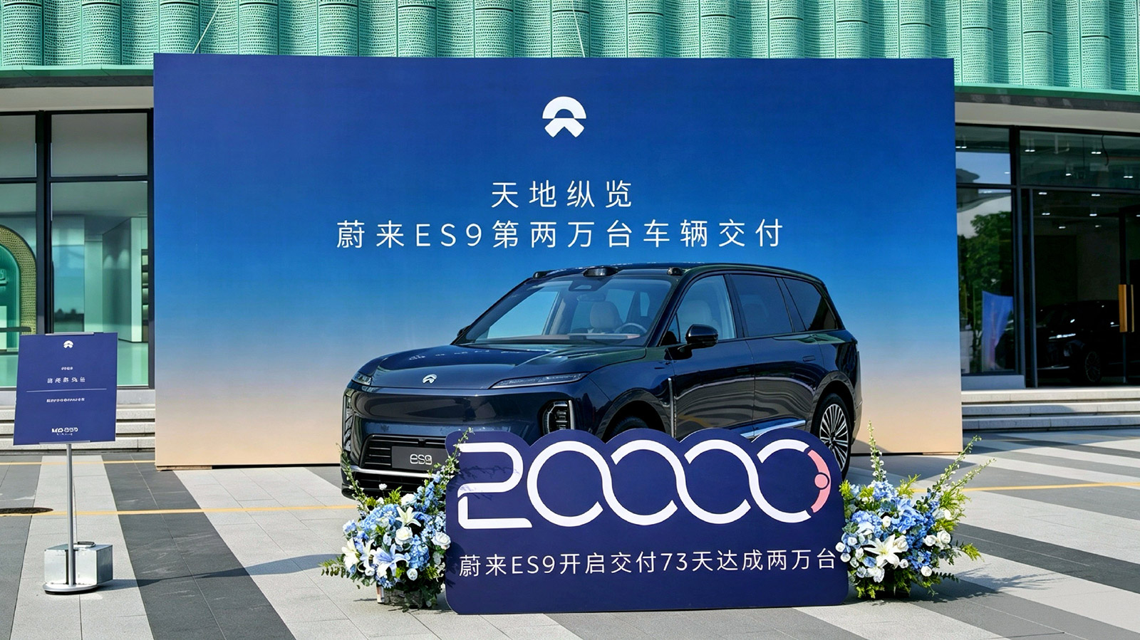 Image for Nio's flagship SUV ES9 tops 20,000 deliveries, second 10,000 in 6 weeks