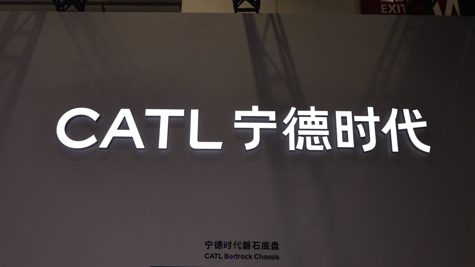 Image for China state media rebuts 'de-CATLization,' warns of battery supply chain price competition