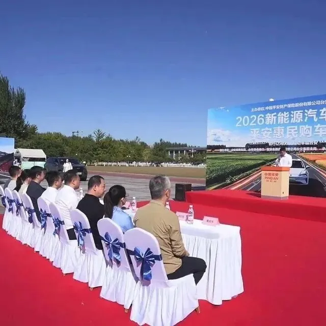 星愿2027款即将上市新车