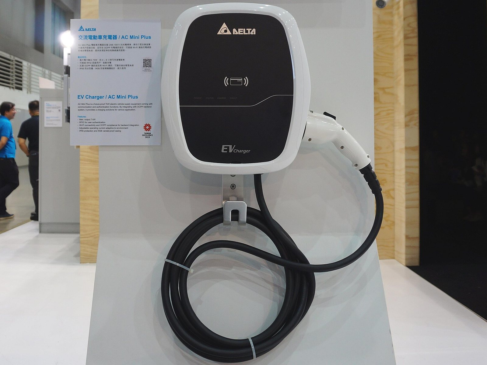 家用充电桩报装全攻略：7kW 与 11kW 电表申请、线缆施工及物业协调避坑 配图